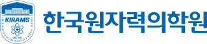 한국원자력의학원